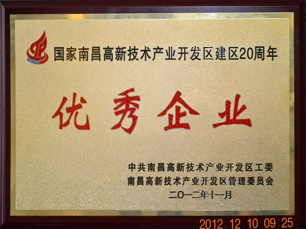 AG�콢�������ϣ����������޹�˾�ٻ񡰹����ϲ��������չ�ҵ����������20����������ҵ��