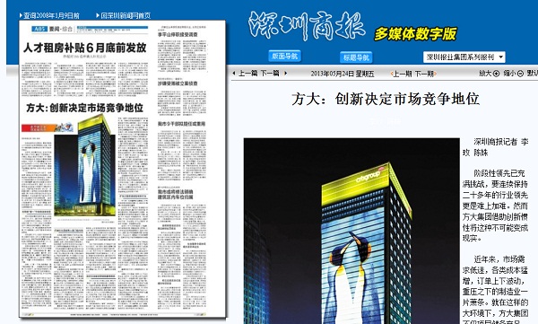 2013��5��24�ա������̱�������ص㱨��AG�콢������������������ 