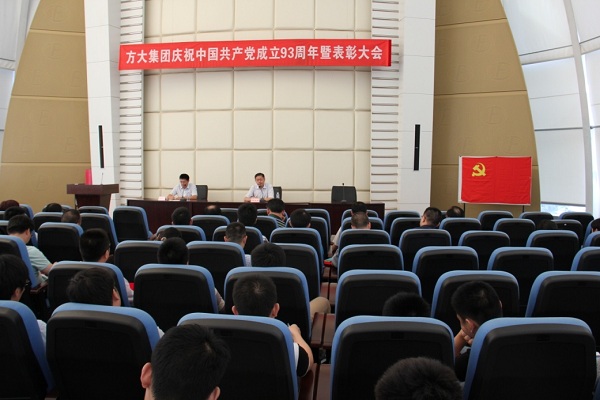 AG�콢�������ٿ���ף�й�����������93�����߱�����