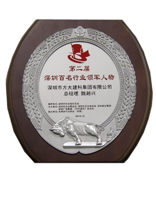 ���ƹ�˾��˾��κԽ����ѡ�����ڰ�����ҵ����ʿ�