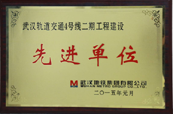 AG�콢���Զ�����˾�ٻ��人�����ͨ4���߶��ڹ��̽��衰�Ƚ���λ�������ƺ�