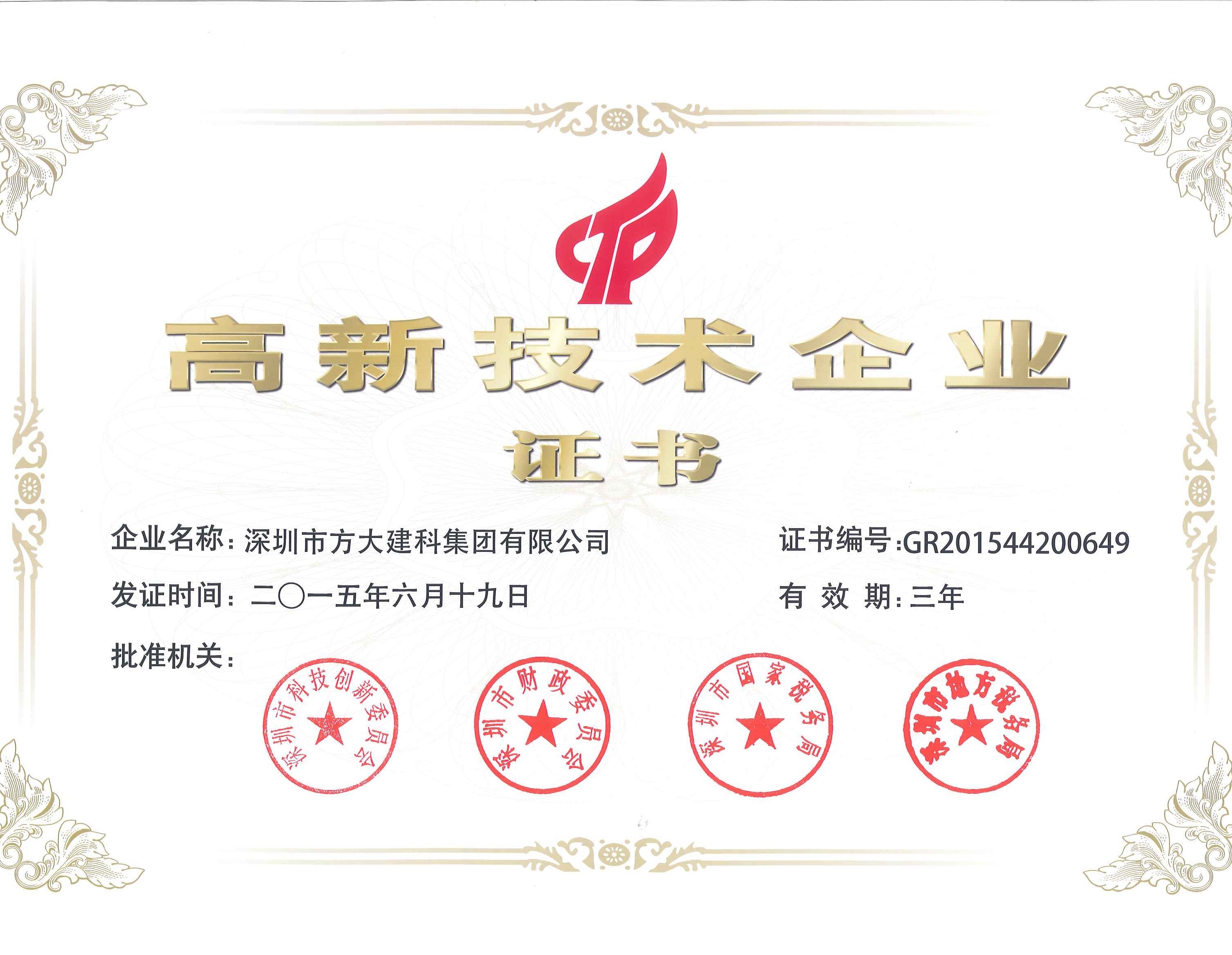 ���Ƽ��š��Զ�����˾��AG�콢������������ҵ���϶�Ϊ���Ҹ���������ҵ