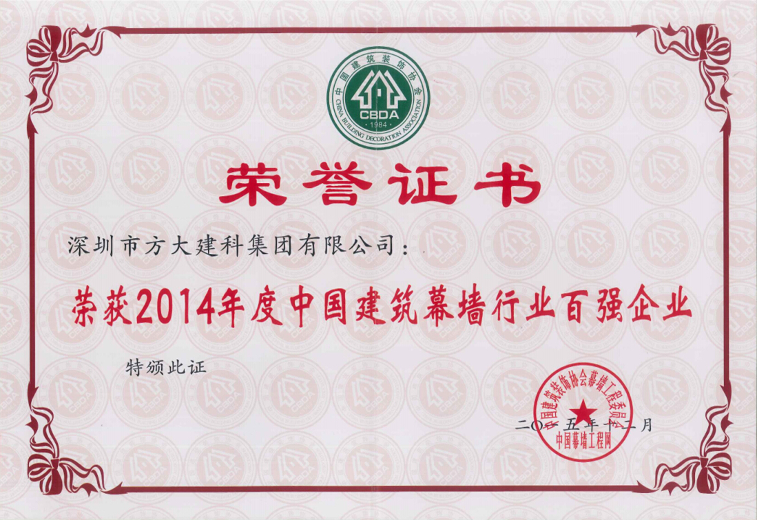 AG�콢�����Ƽ����ٻ�2014����й��޽�Ļǽ��ҵ��ǿ��ҵ��������