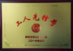 AG�콢�����Ƽ���Ļǽ�ӹ��ܳ��ٻ�2016����ɽ���ܹ��ᡰ�����ȷ�š��ƺ�