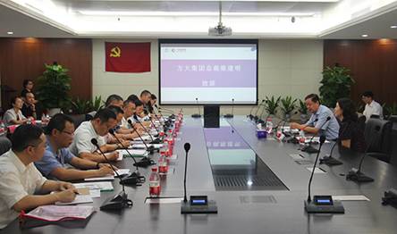 ˵Ã÷: F:\¡¾×ÊÁÏÓë°ì¹«¡¿\°ì¹«Çø\2.ÍøÕ¾ÐÂÎÅ\2019Äê\9ÔÂ\2019.09.07 AGÆì½¢Ìü¼¯ÍžÙÐС°¸ß¼¶ÖÎÀíÖ°Ô±ÑÐÐްࡱÅàѵ\¿ª°àÒÇʽ£¨ÎÄÖÐ.jpg