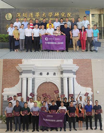 ˵Ã÷: F:\¡¾×ÊÁÏÓë°ì¹«¡¿\°ì¹«Çø\2.ÍøÕ¾ÐÂÎÅ\2019Äê\9ÔÂ\2019.09.07 AGÆì½¢Ìü¼¯ÍžÙÐС°¸ß¼¶ÖÎÀíÖ°Ô±ÑÐÐްࡱÅàѵ\ºÏÓ°2£¨ÎÄÖÐ.jpg