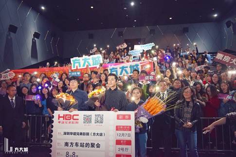 ˵��: \\c200016\�󻮲�����\04-�˶�\2019-12��-���������\20191207���������\����������ⷢͼ\DSC_0190����ͼ.jpg