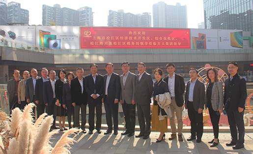 说明: F:\【资料与办公】\办公区\2.网站新闻\2019年\12月\2019.12.10 上海市松江区经济科技开发区党工委书记袁球坤一行莅临AG旗舰厅集团考察\合影(文中.jpg