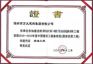 ˵��: F:\��������칫��\�칫��\2.��վ����\2019��\12��\2019.12.10 AG�콢�����Ƴн�������Ļǽ�����ٻ�³�ཱ��\�����ģ�����2.jpg