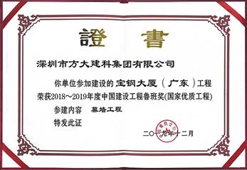 ˵��: F:\��������칫��\�칫��\2.��վ����\2019��\12��\2019.12.10 AG�콢�����Ƴн�������Ļǽ�����ٻ�³�ཱ��\���֣�����2.jpg