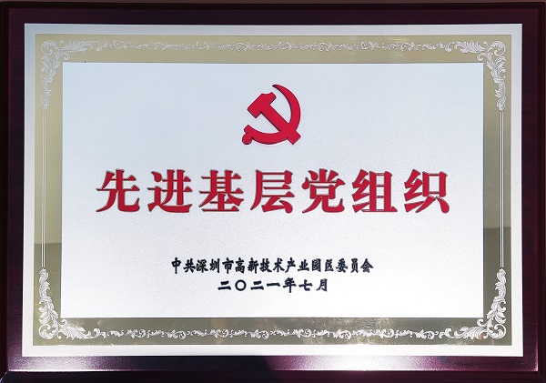 �й�AG�콢�����ŵ�ί�ٻ��Ƚ��²㵳��֯���ƺ�