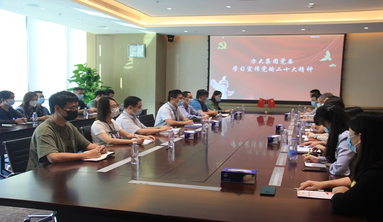 AG�콢�����ŵ�ί��չ���Ķ�ʮ��������ѧϰ�˶� 