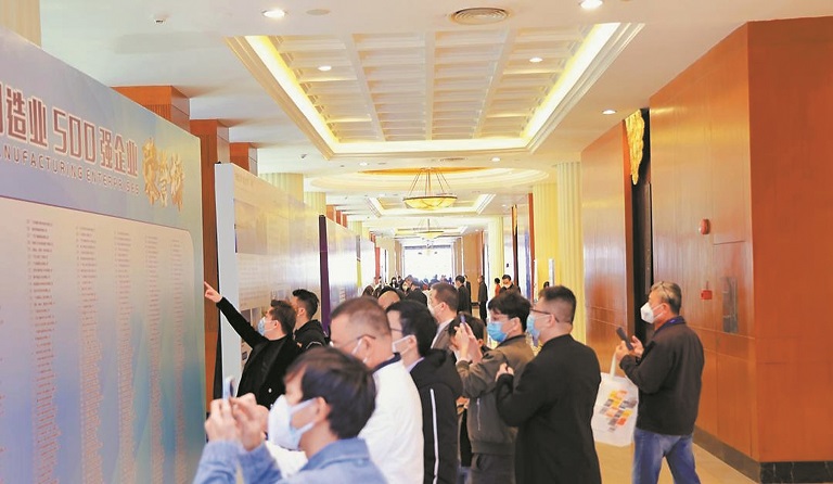 AG�콢�������ٵǡ�2022��㶫ʡ����ҵ��ҵ500ǿ���� 