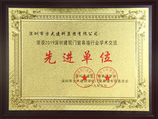 AG�콢�����ƻ�����2019�����޽��Ŵ�Ļǽ��ҵѧ�������Ƚ���λ��