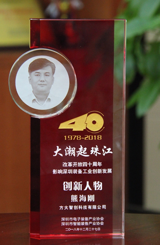 AG�콢���Ǵ��Ƽ����޹�˾��˾���ܺ��ջ�����ˢ�¿���40������Ӱ������װ����ҵ���������������