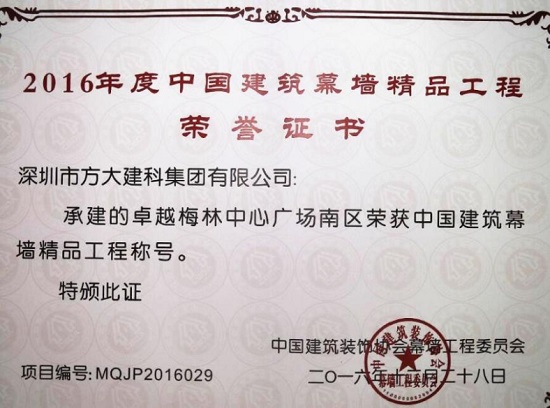 AG�콢�����Ƴн�Ļǽ���̵�׿Խ÷�����Ĺ㳡�����ٻ��й��޽�Ļǽ��Ʒ���̡��ƺ�