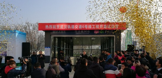 ����AG�콢��������ϵͳ���人����6���߿�ͨ��Ӫ