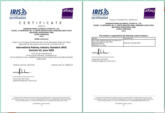 AG�콢���Զ�����˾ͨ��IRIS����ϵͳ��֤