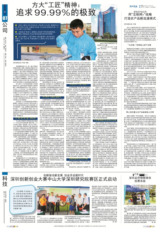 ��AG�콢��������������׷��99.99%�ļ��¡�