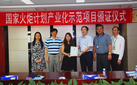 AG�콢�����š������ͨվ̨������ϵͳ����Ŀ�񡰹��һ�����빤ҵ����ģ��Ŀ��֤��