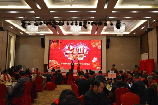 ������Ӯ ����δ���������Ƽ���ʢ�����2016�������ͬ���л��