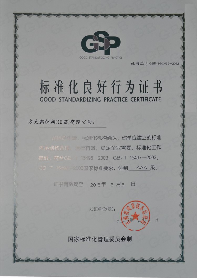 AG�콢�������ϣ����������޹�˾����������������׼��������Ϊ��ҵ��