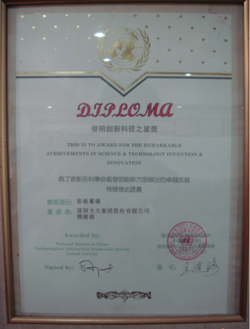 1998.02.17.��������Ƽ�֮�ǽ����ʰ�Ļǽ��