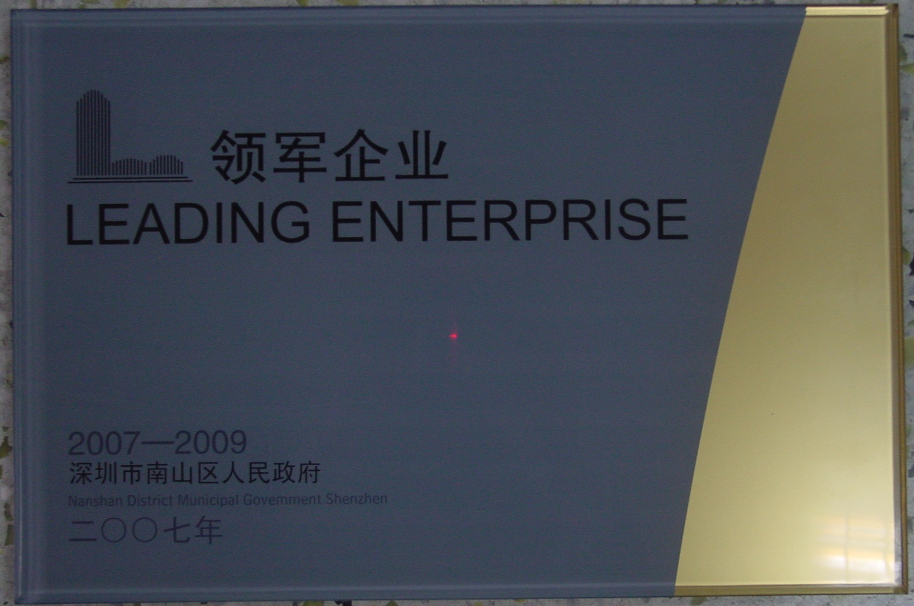 2007 ��������ɽ�������ҵ