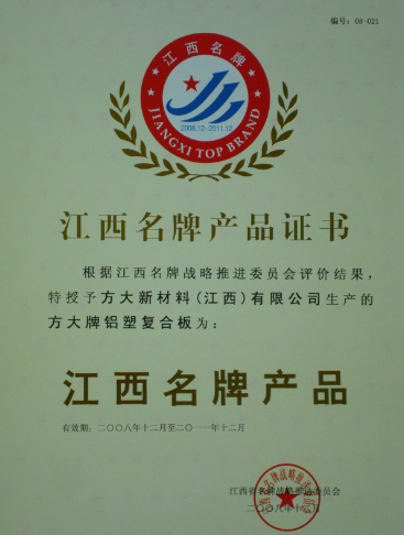 2008 �������Ʋ�Ʒ��AG�콢�����ܸ��ϰ壩