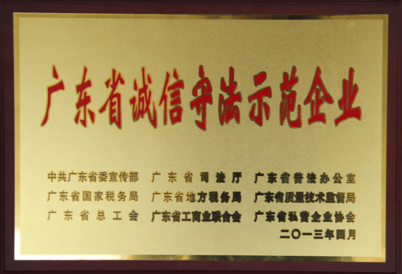 2013 �㶫ʡ��������ģ��ҵ