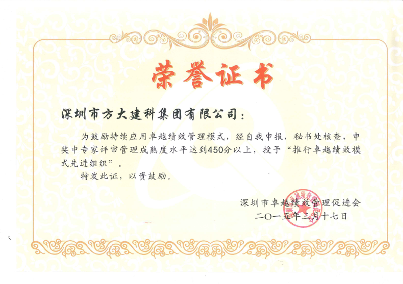 201503������׿Խ��Ч����������