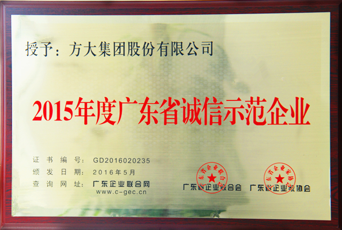 AG�콢�����š�2015��ȹ㶫ʡ������ģ��ҵ��