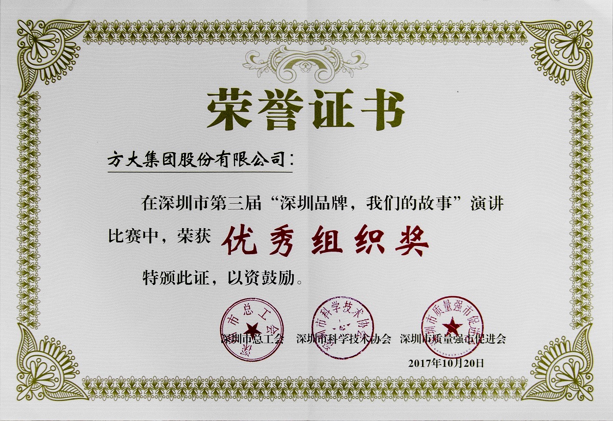 2017.11.14.�����е������ݽ�����������֯��