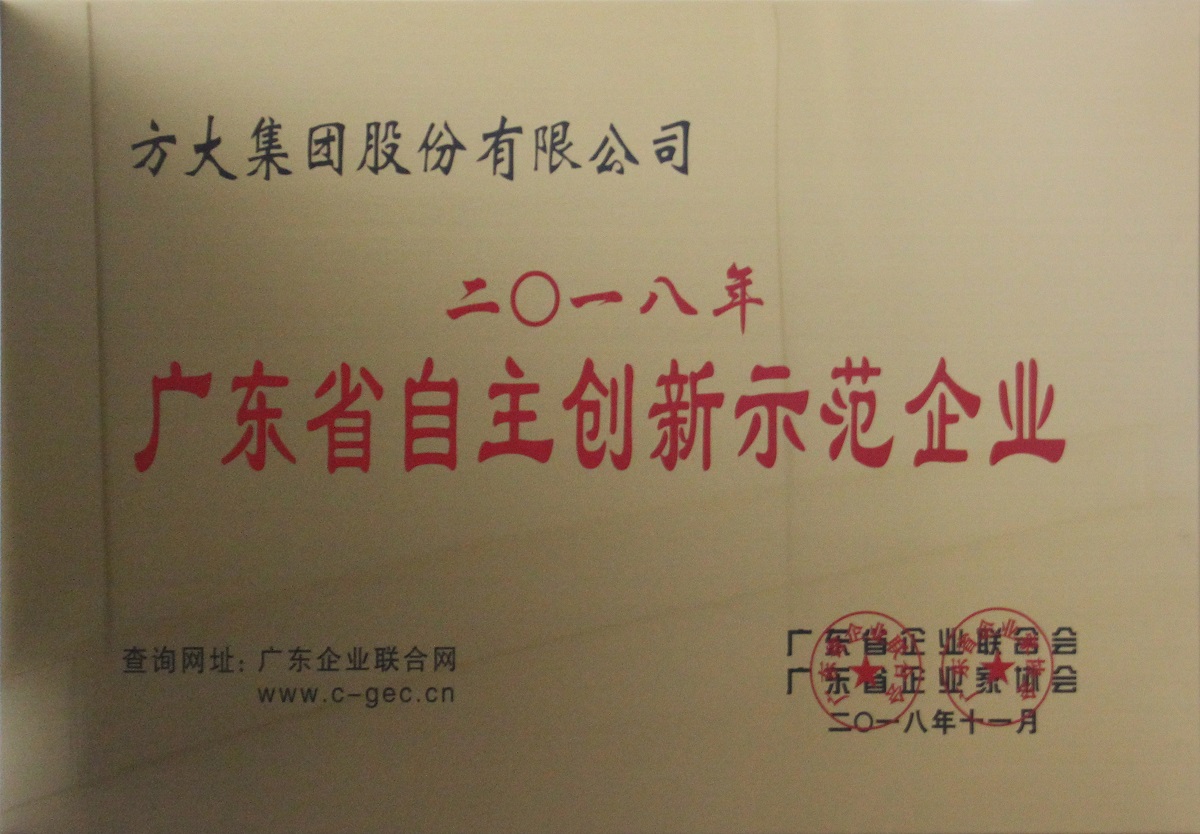 �㶫ʡ����������ģ��ҵ