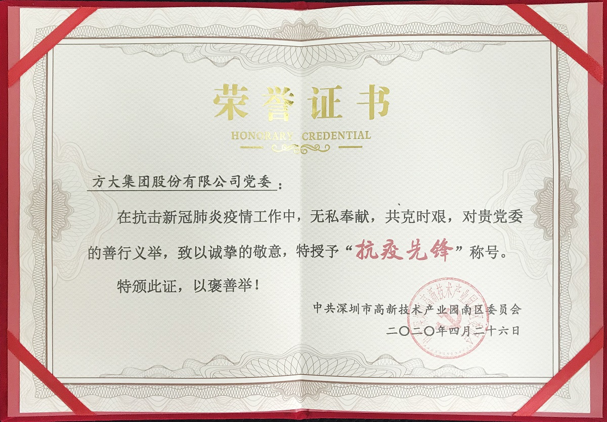 2020.4.26�����и������չ�ҵ԰���������ȷ桱