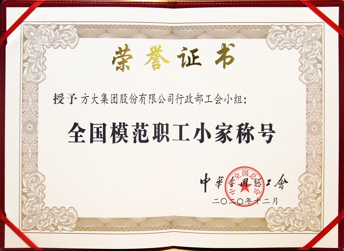 2021����ģ��ְ��С��֤��