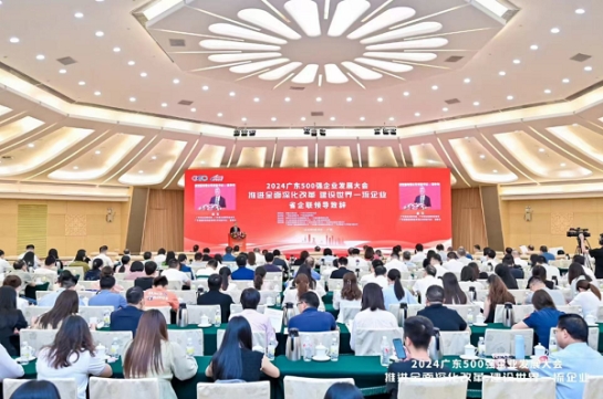 AG�콢���������Ρ��㶫��ҵ500ǿ��